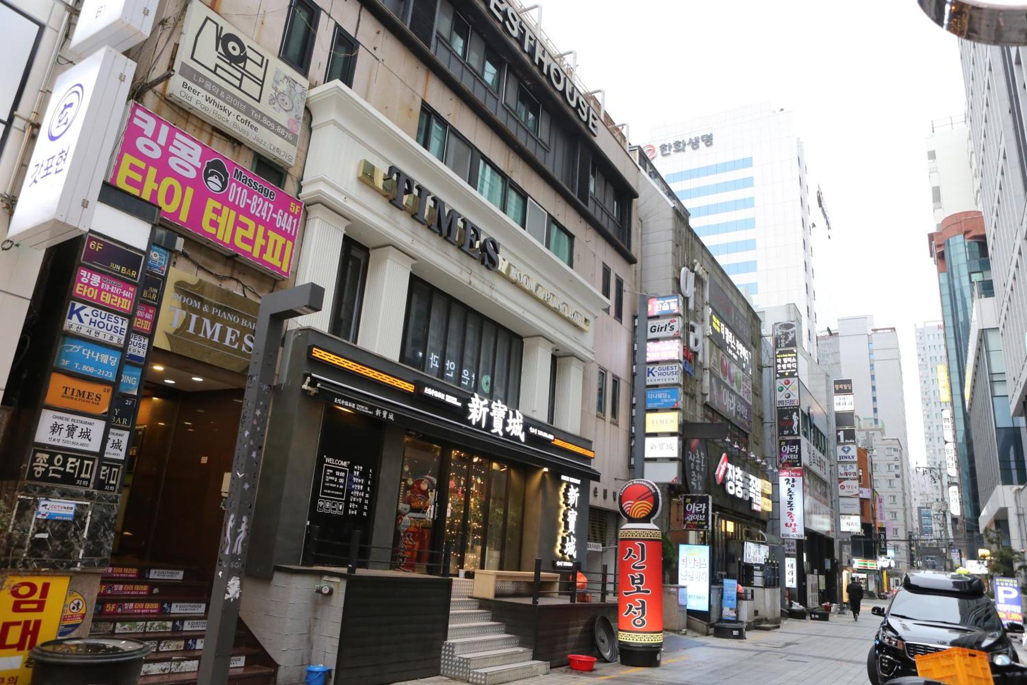 K-게스트하우스 서면 1 부산광역시 외부 사진