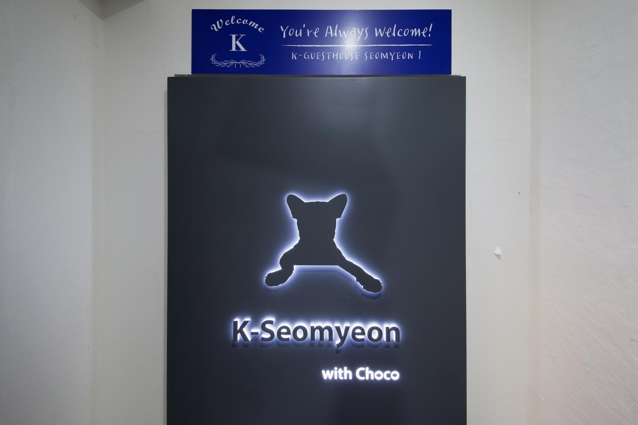K-게스트하우스 서면 1 부산광역시 외부 사진