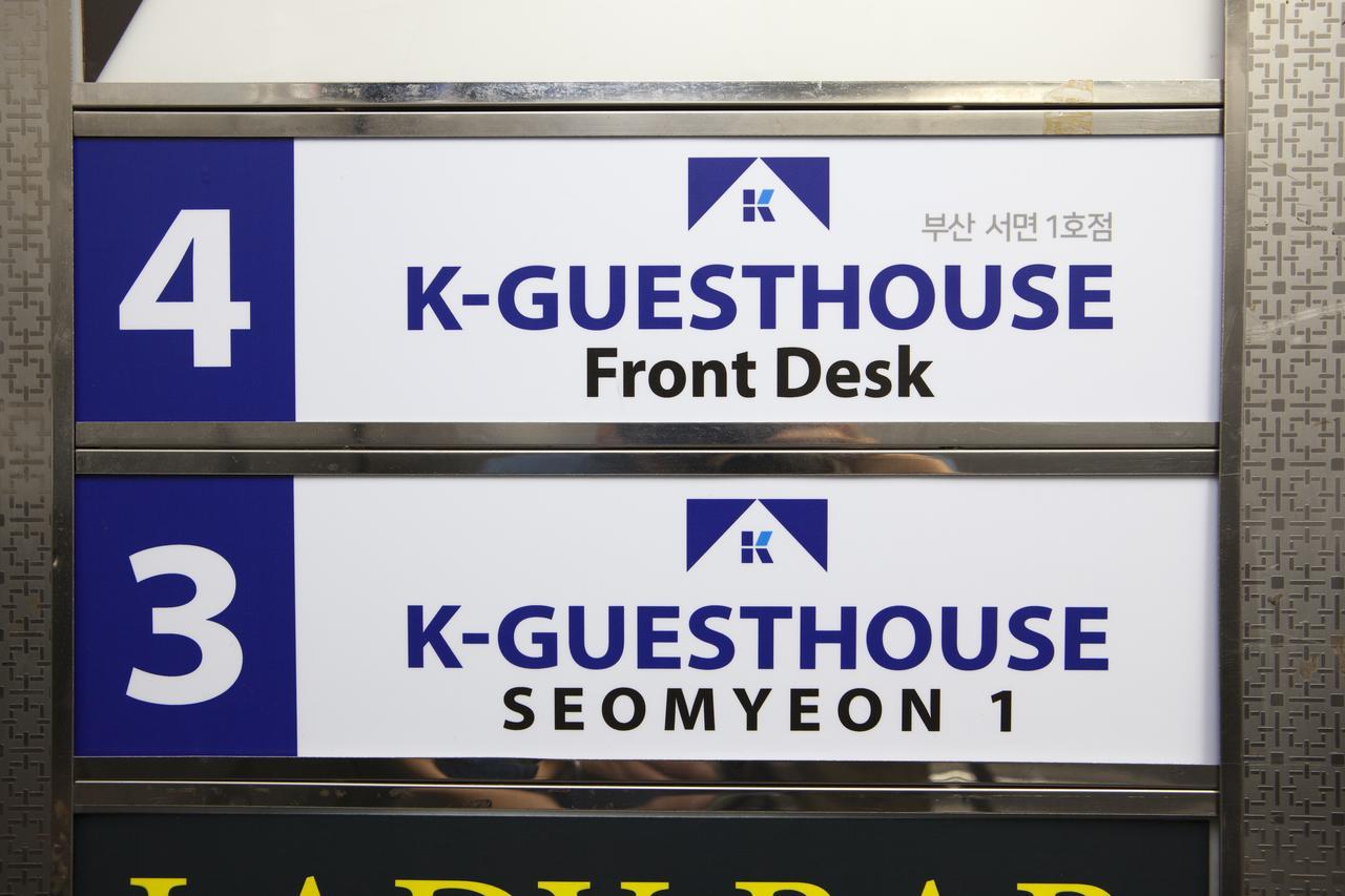 K-게스트하우스 서면 1 부산광역시 외부 사진