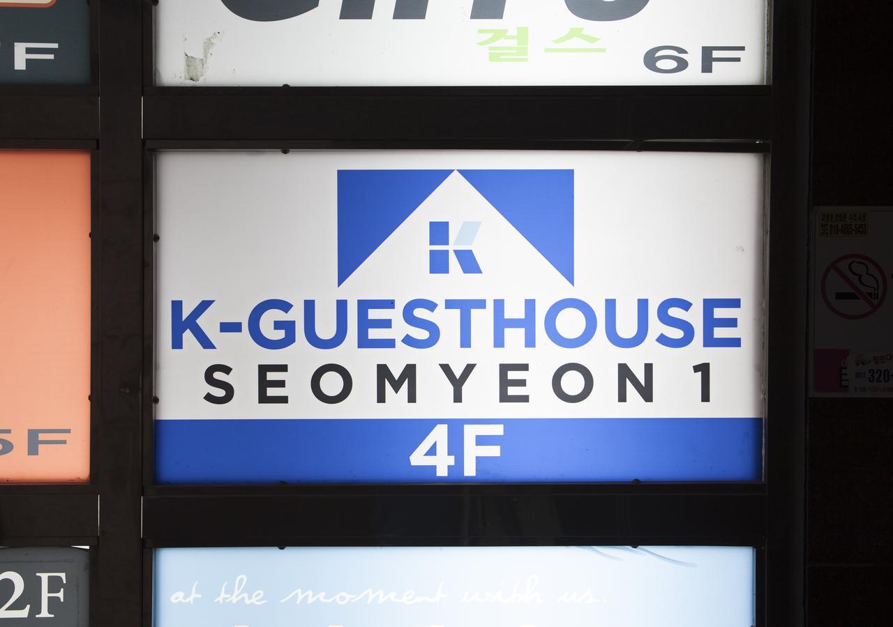 K-게스트하우스 서면 1 부산광역시 외부 사진
